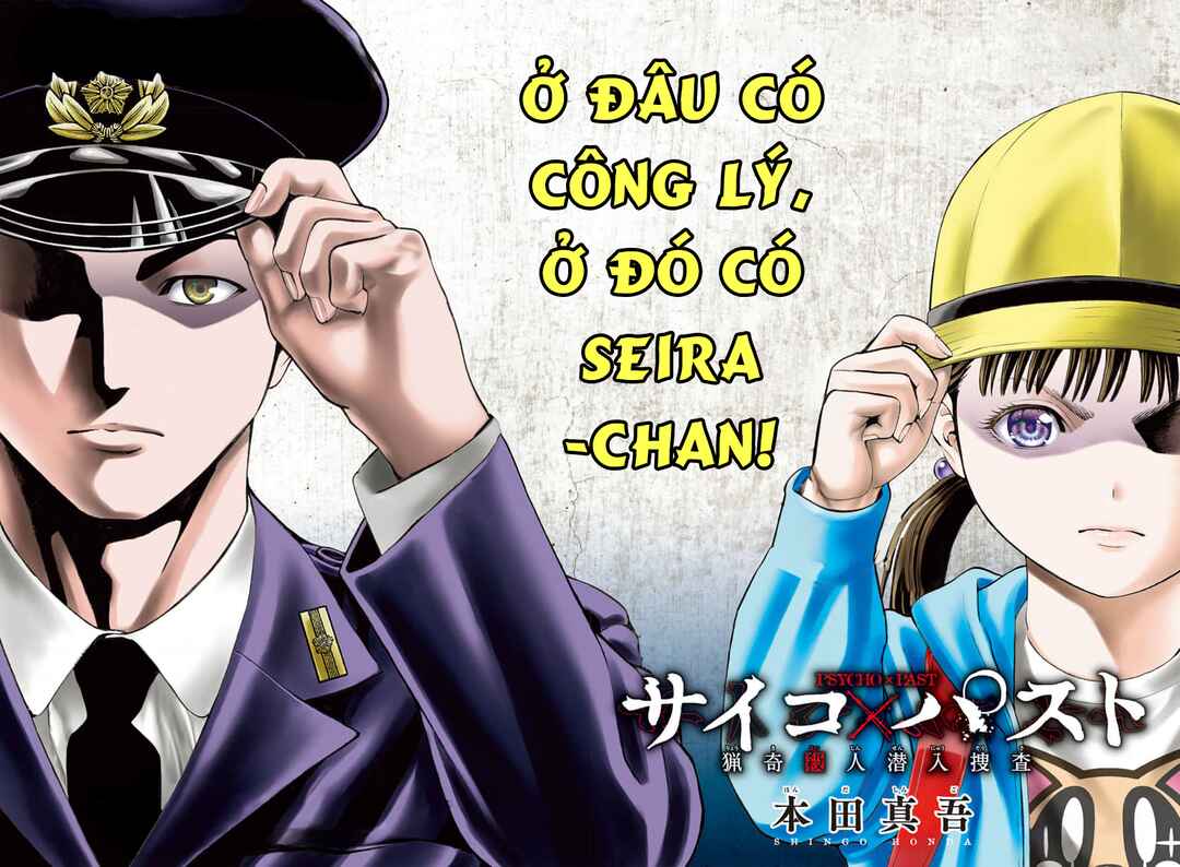Psycho × Past - Ryouki Satsujin Sennyuu Sousa Chapter 31 - Page 48