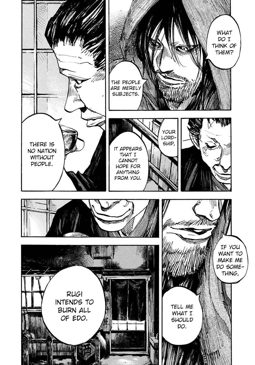 Sidooh Chapter 244 - Page 6