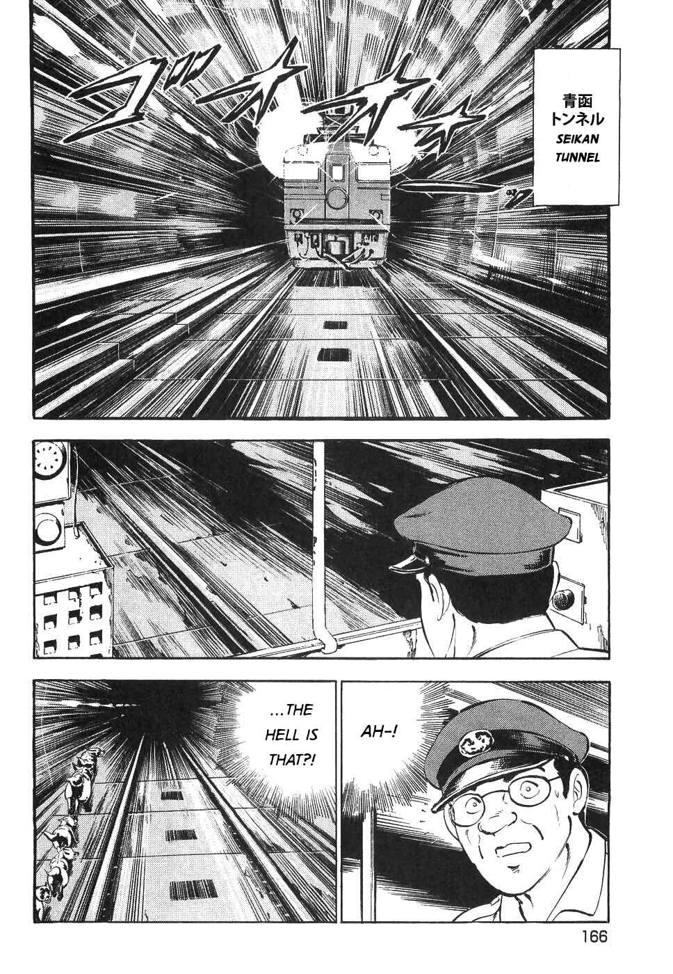 Ginga Densetsu Weed Chapter 330 - Page 12