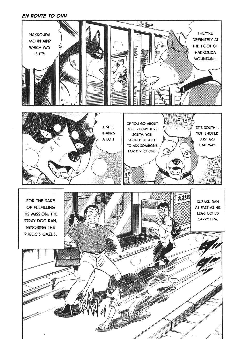 Ginga Densetsu Weed Chapter 330 - Page 17