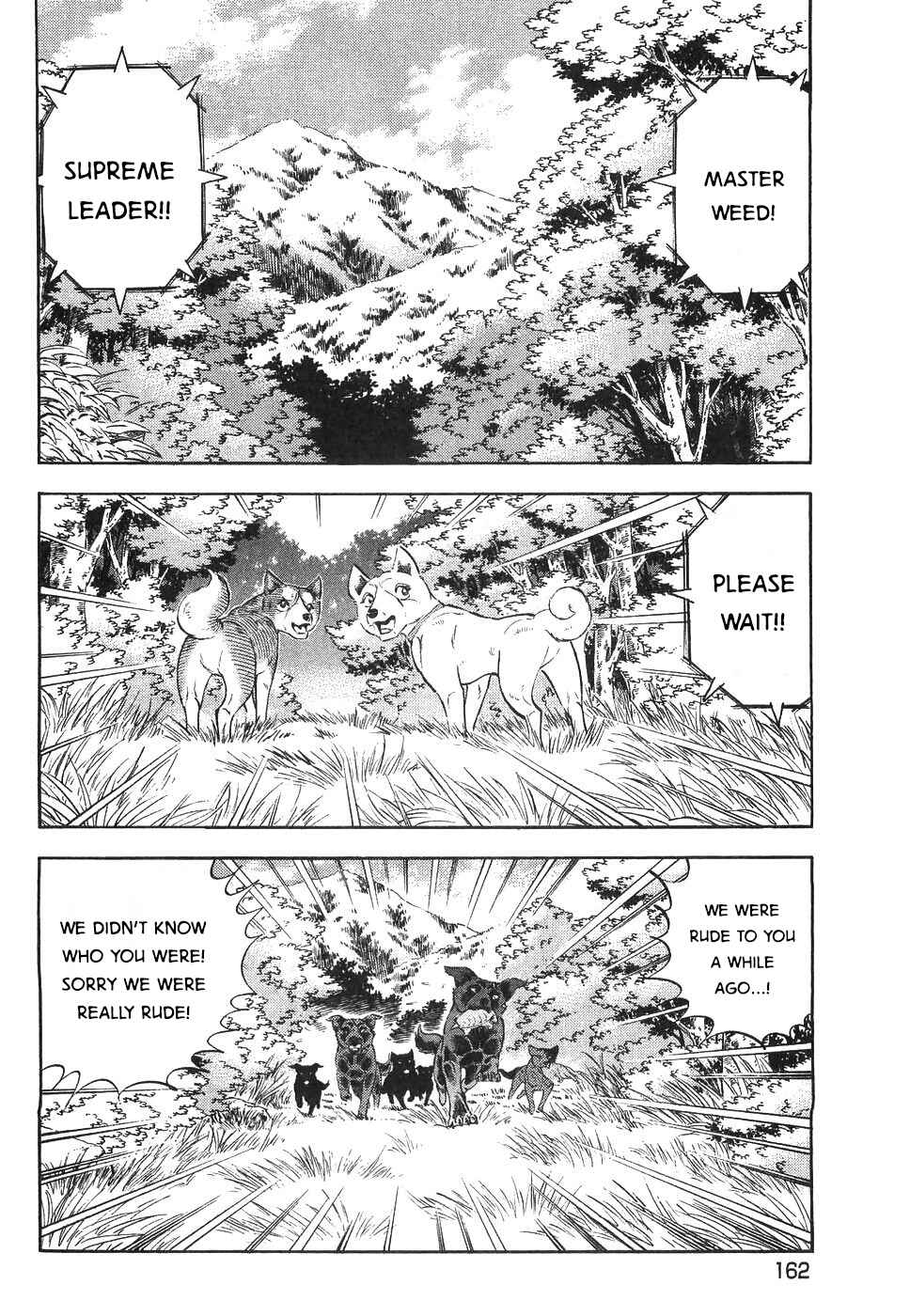 Ginga Densetsu Weed Chapter 330 - Page 8
