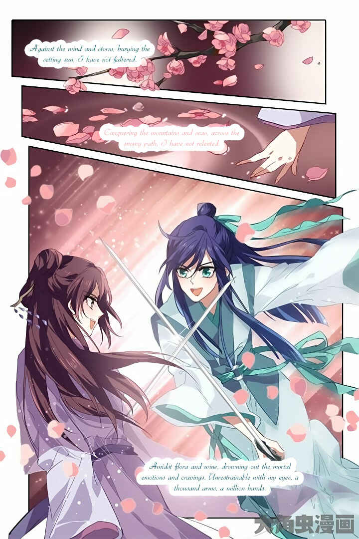 Star Dream Idol Project Chapter 77 - Page 3