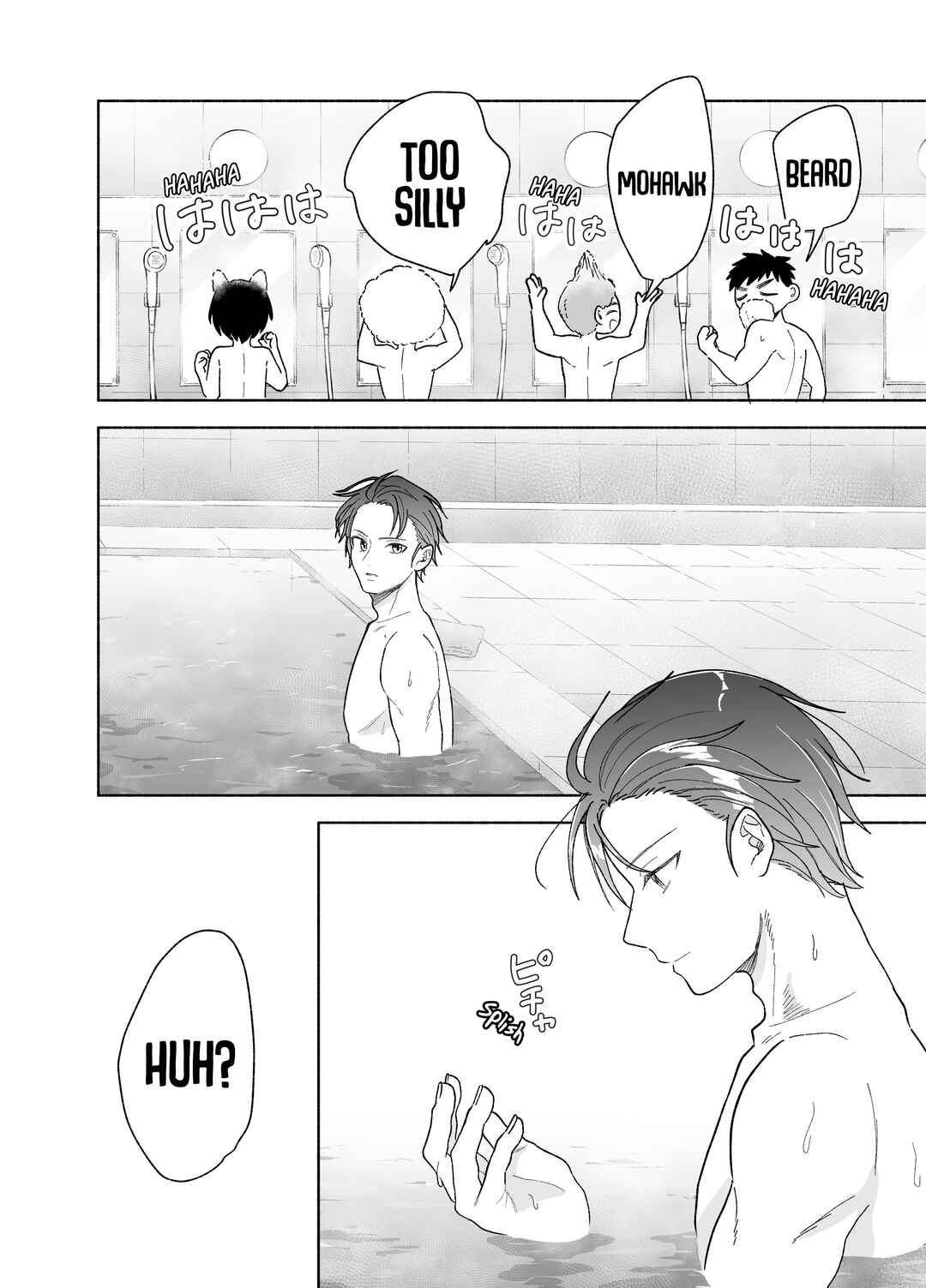 Kawaii Koi wa Kikazaranai Chapter 27 - Page 3