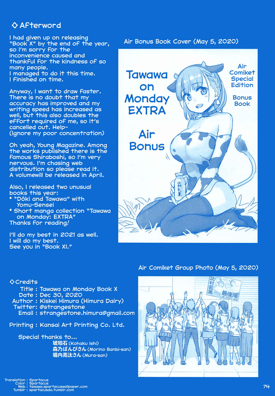 Getsuyoubi no Tawawa  (Twitter Webcomic) Chapter 37 - Page 16