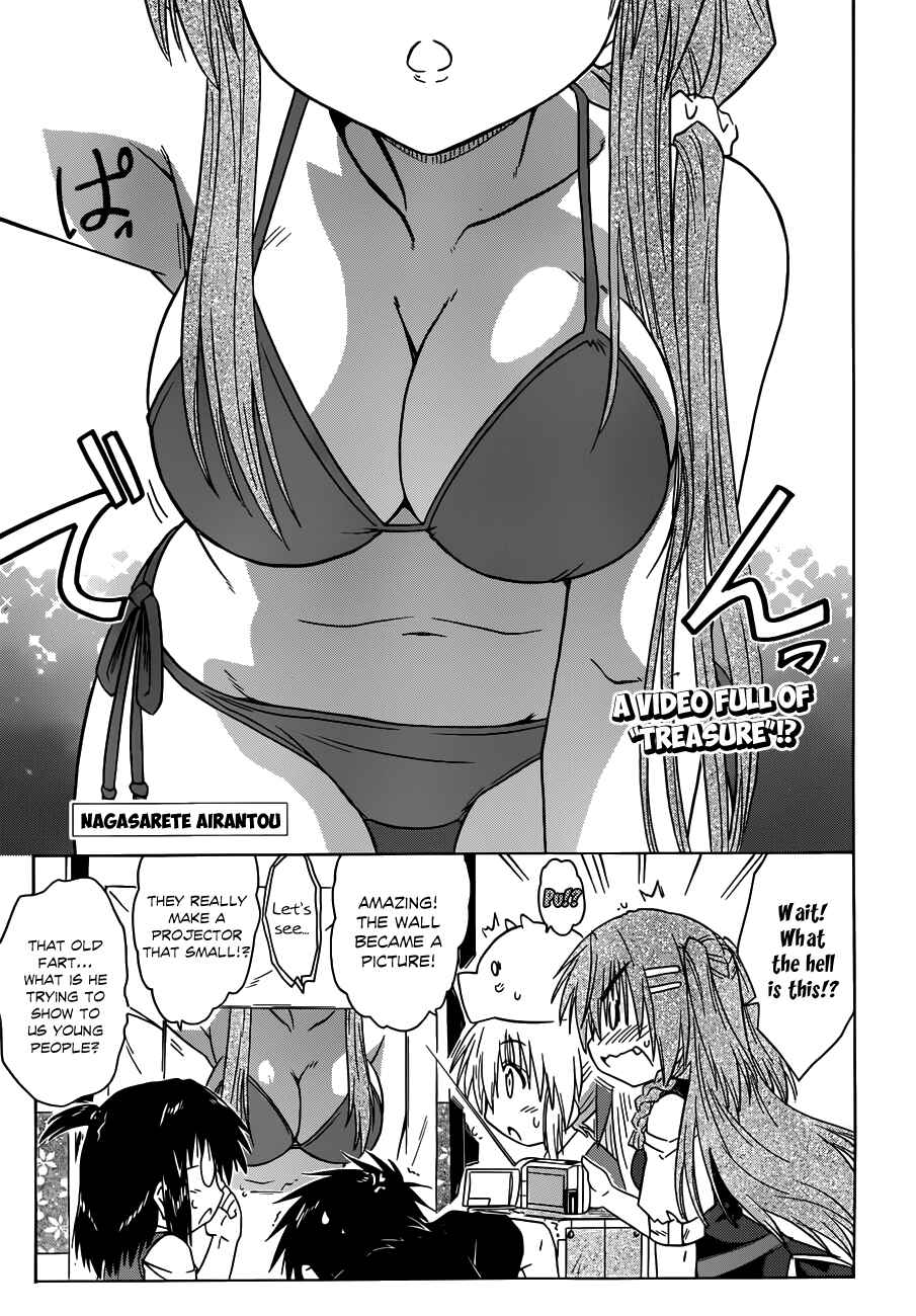Nagasarete Airantou Chapter 131 - Page 1
