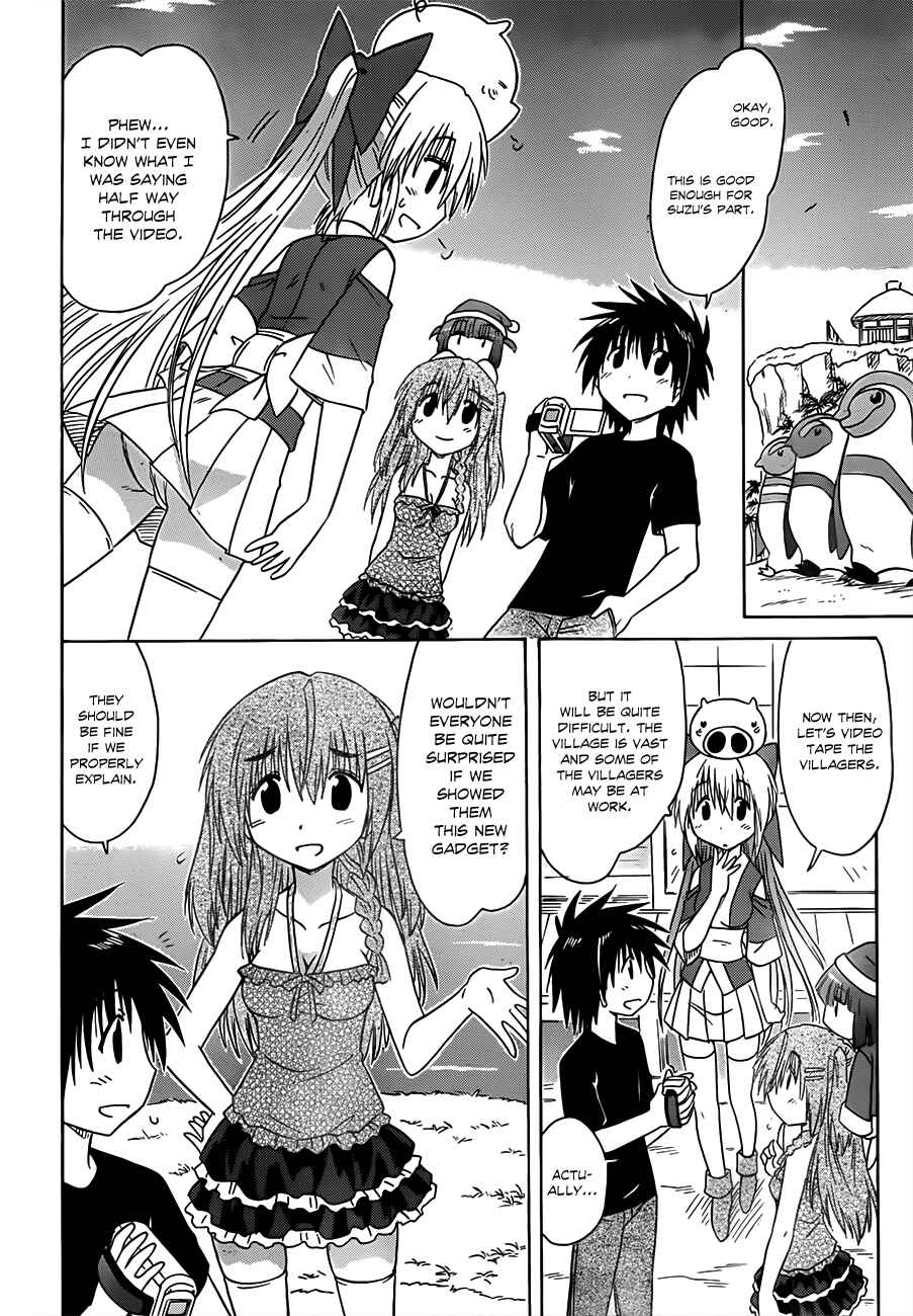 Nagasarete Airantou Chapter 131 - Page 12