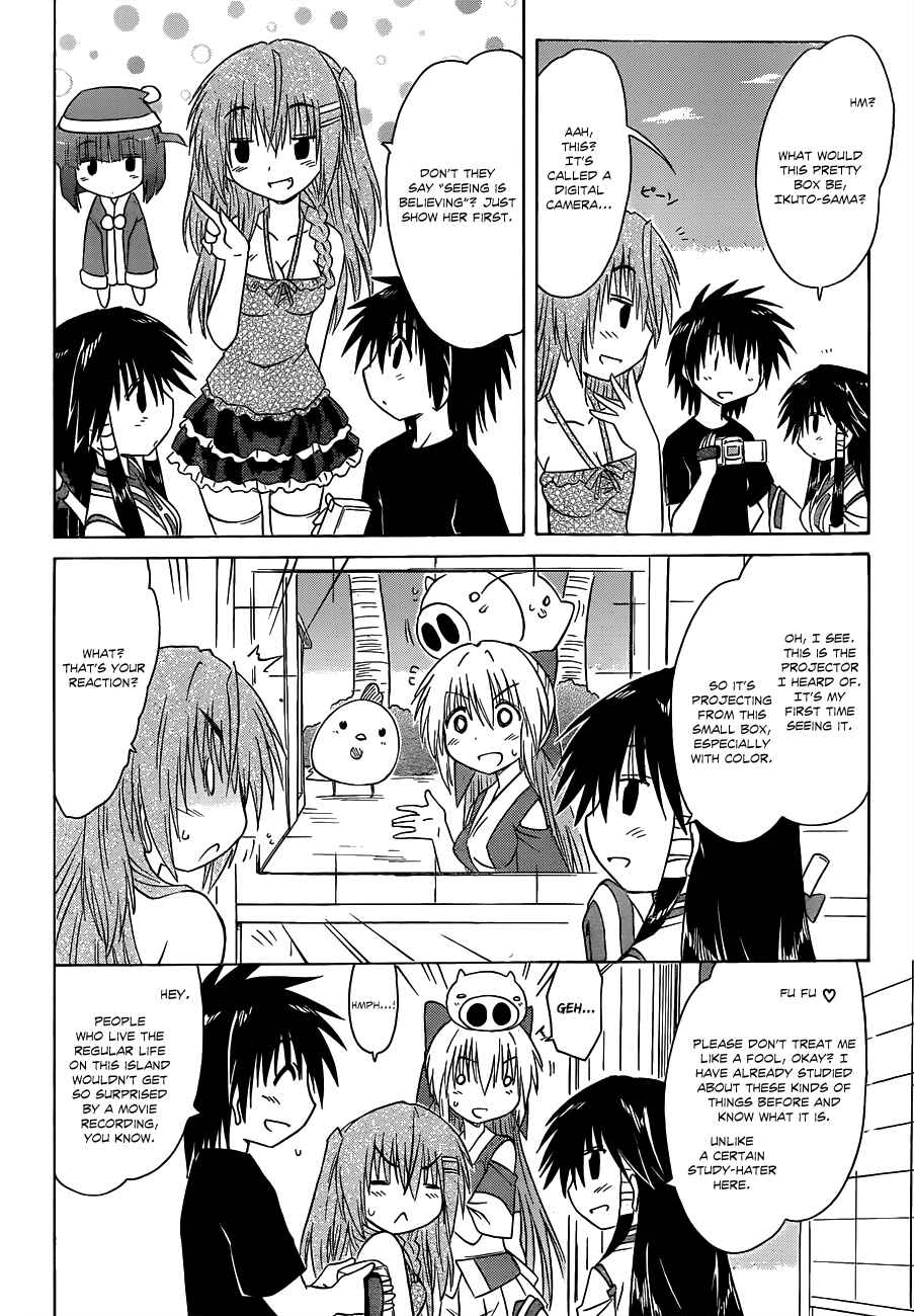 Nagasarete Airantou Chapter 131 - Page 14
