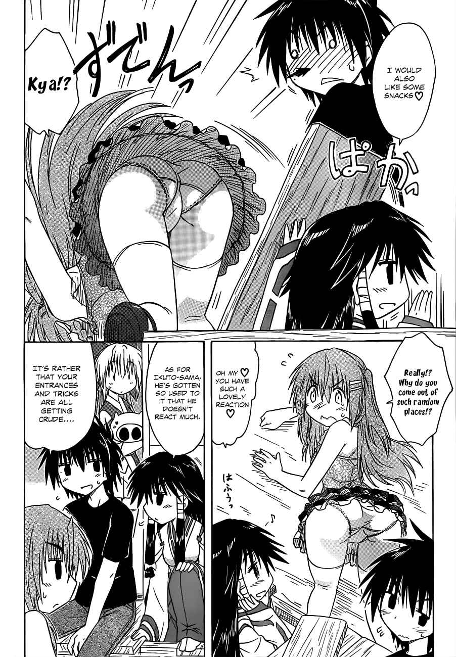 Nagasarete Airantou Chapter 131 - Page 16