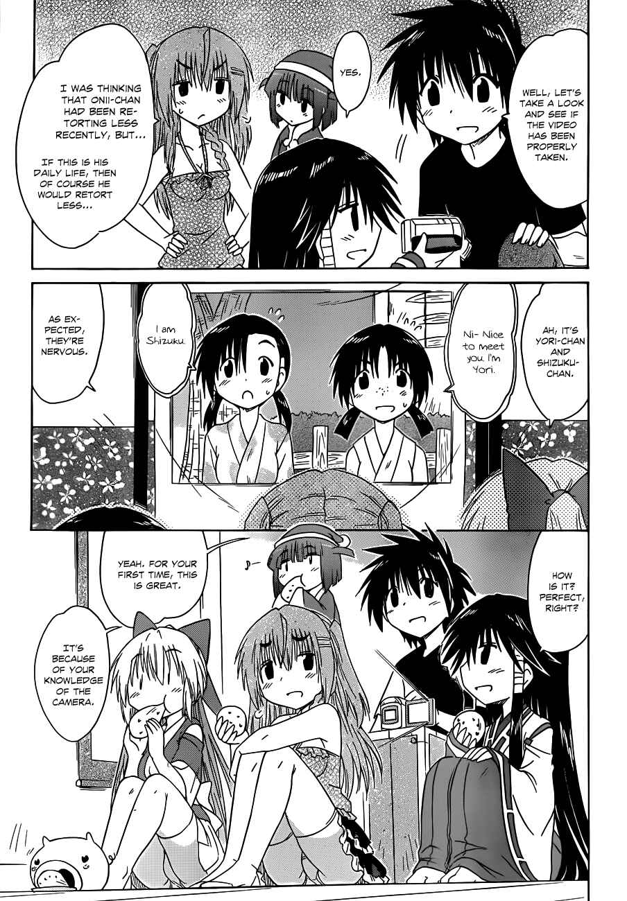 Nagasarete Airantou Chapter 131 - Page 17