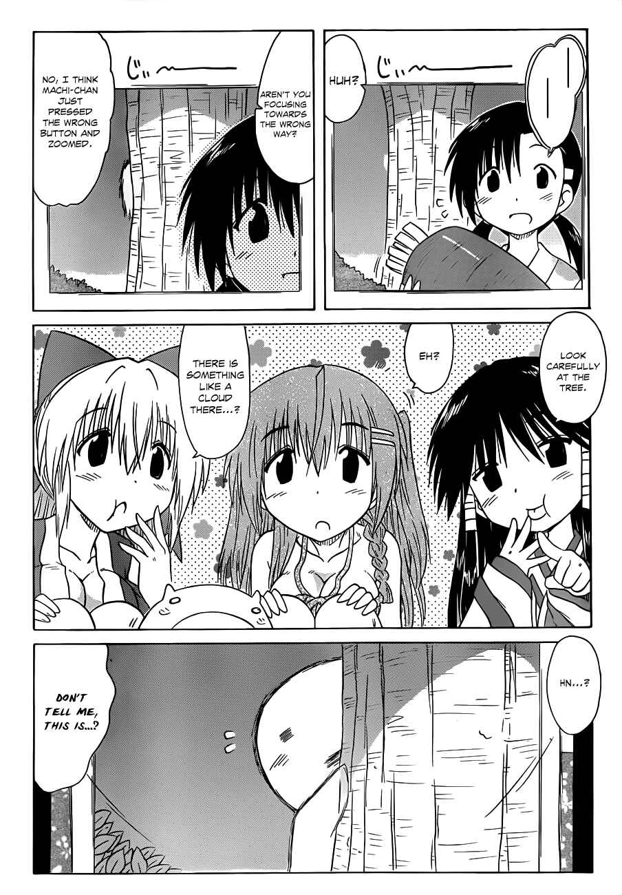Nagasarete Airantou Chapter 131 - Page 18