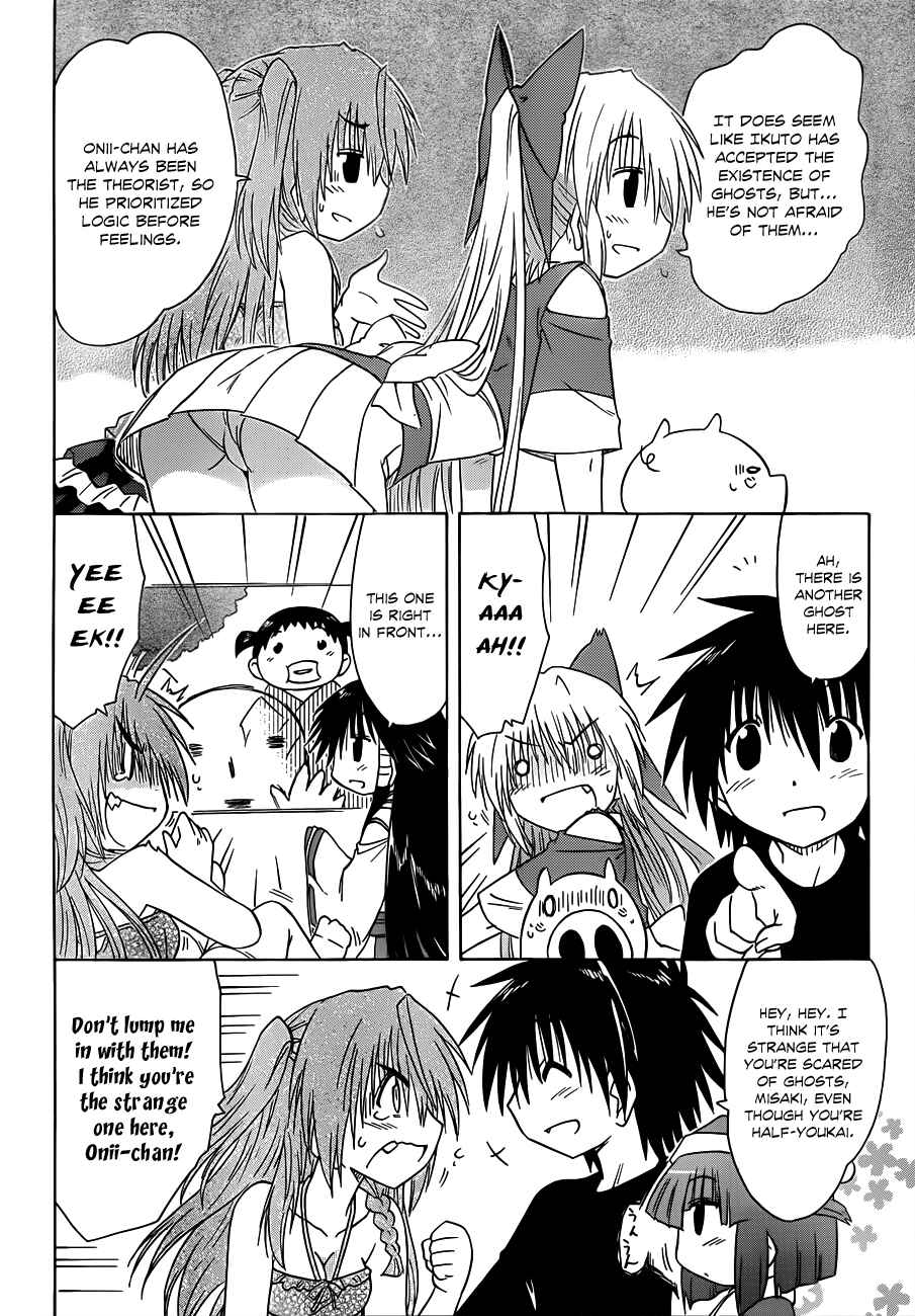 Nagasarete Airantou Chapter 131 - Page 20