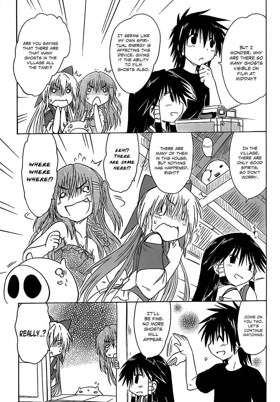 Nagasarete Airantou Chapter 131 - Page 21