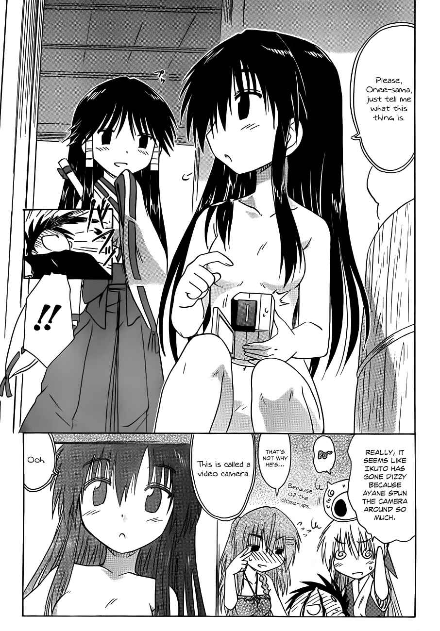 Nagasarete Airantou Chapter 131 - Page 25