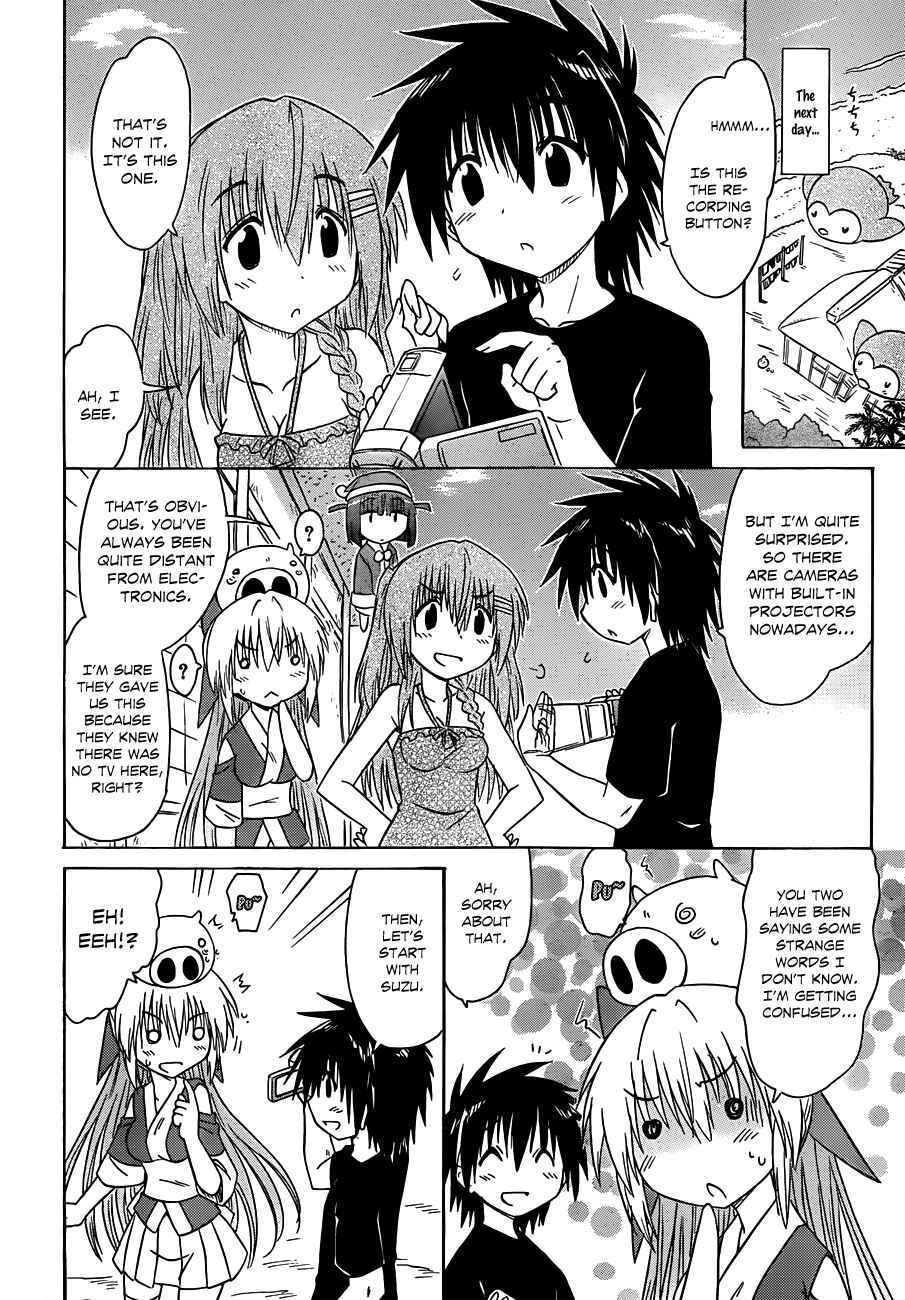 Nagasarete Airantou Chapter 131 - Page 4