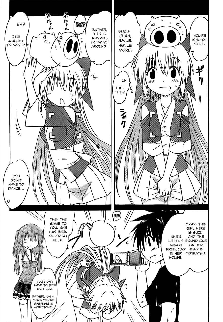Nagasarete Airantou Chapter 131 - Page 5