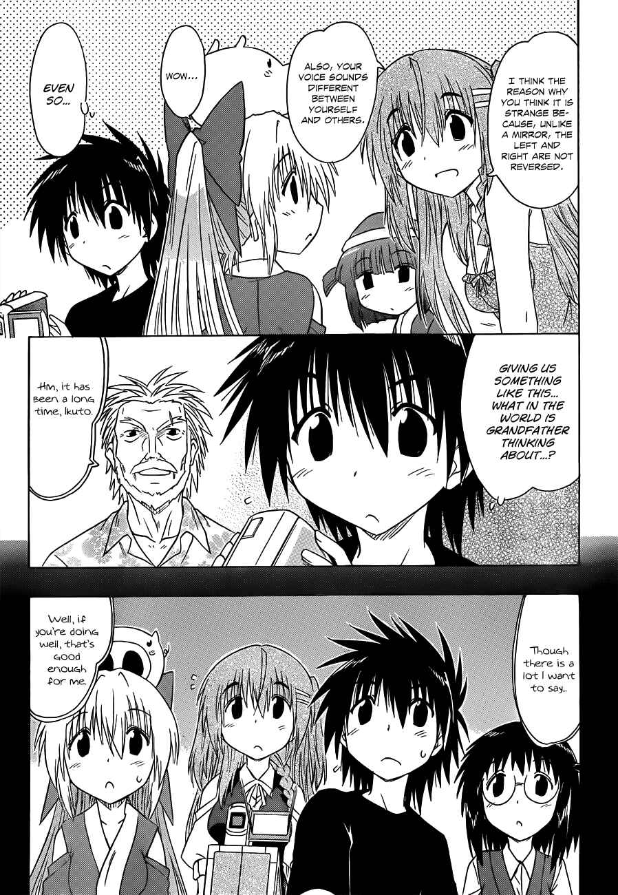 Nagasarete Airantou Chapter 131 - Page 7