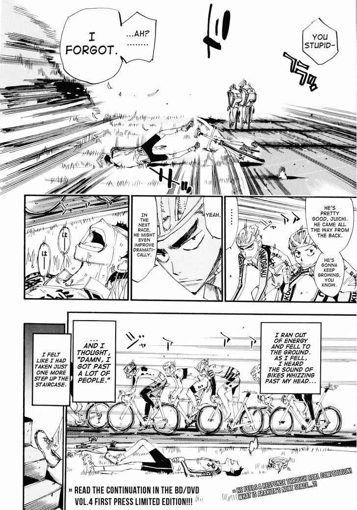 Yowamushi Pedal - Spare Bike Chapter 9 - Page 15