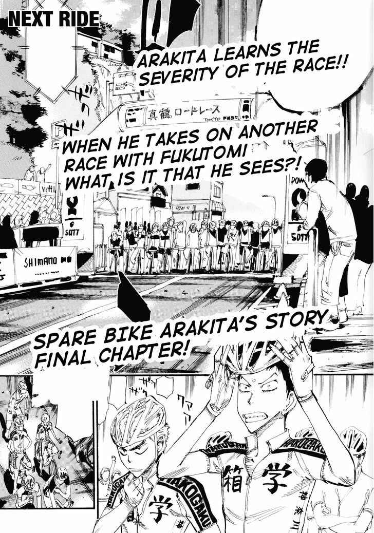 Yowamushi Pedal - Spare Bike Chapter 9 - Page 16