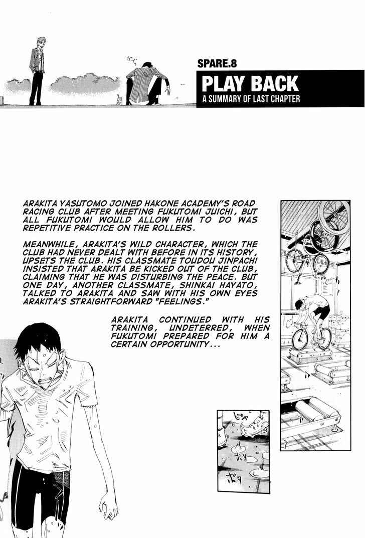 Yowamushi Pedal - Spare Bike Chapter 9 - Page 3