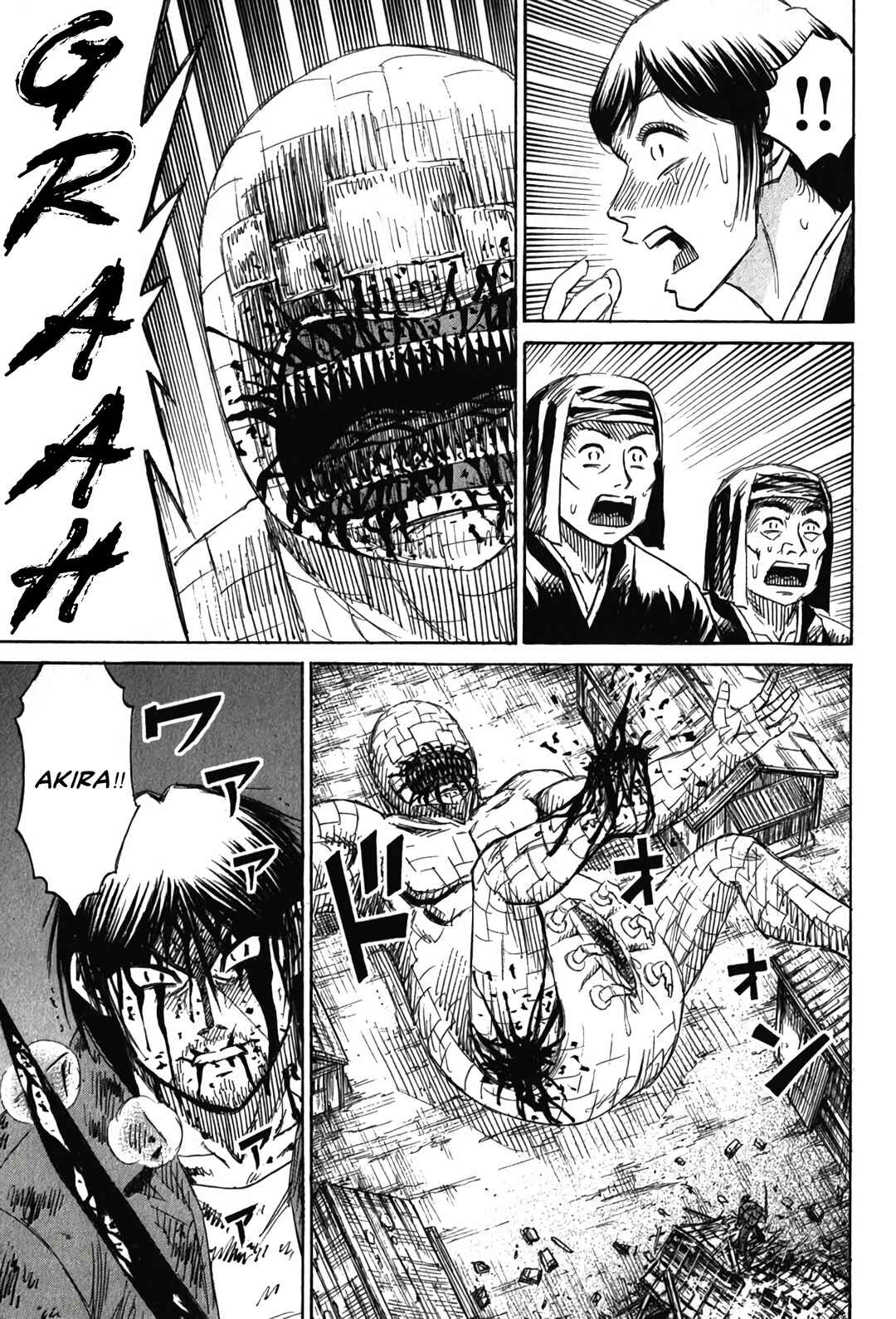 Higanjima - Saigo no 47 Hiai Chapter 127 - Page 16