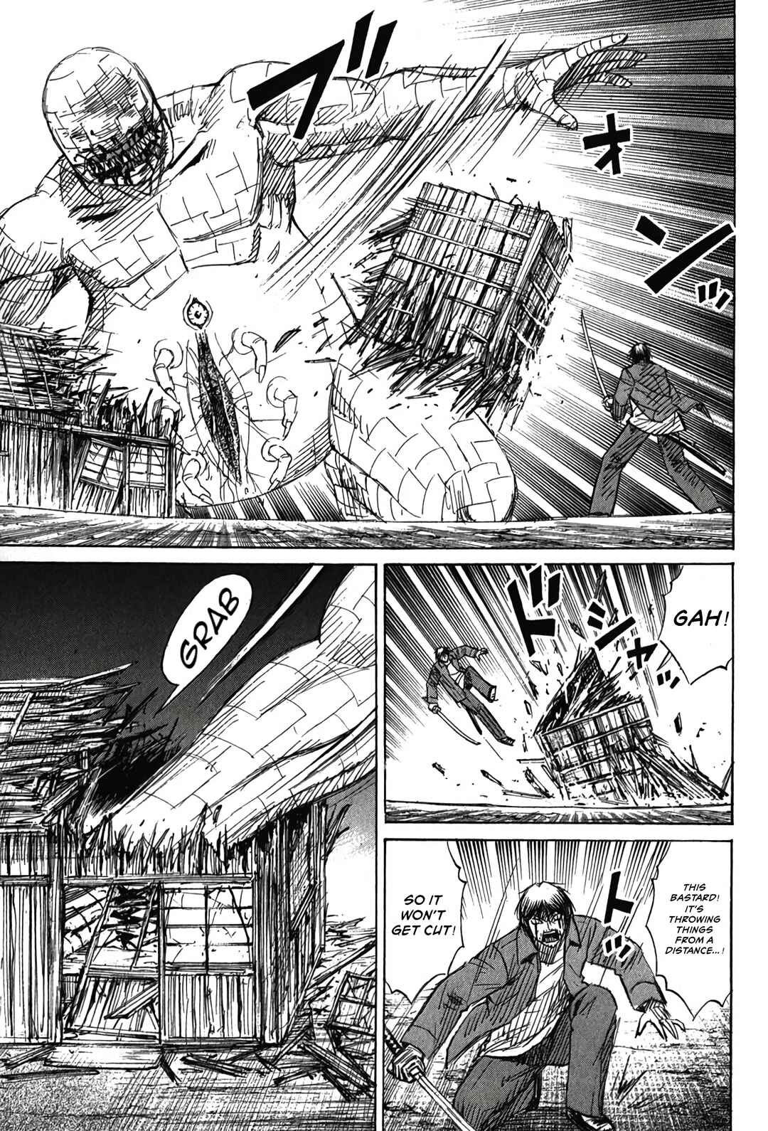 Higanjima - Saigo no 47 Hiai Chapter 127 - Page 7