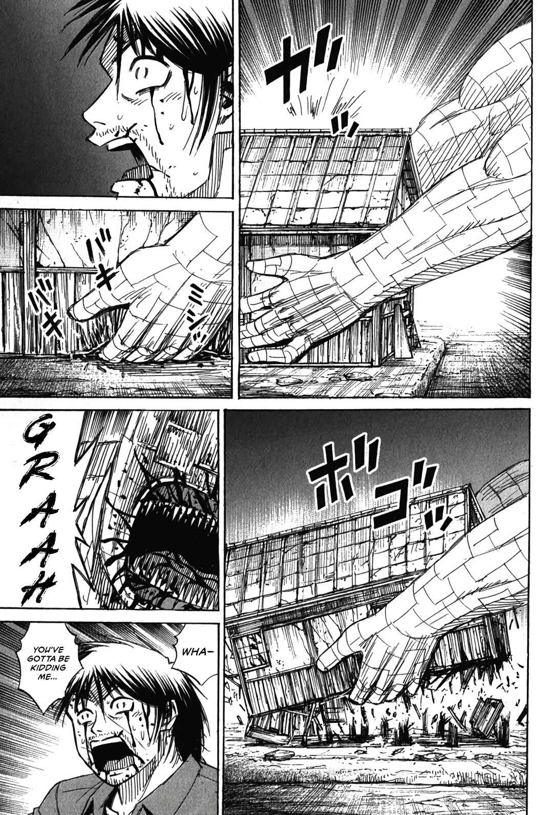 Higanjima - Saigo no 47 Hiai Chapter 127 - Page 9