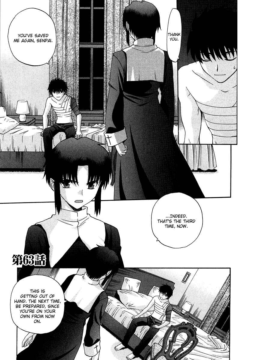 Shingetsutan: Tsukihime Chapter 63 - Page 1