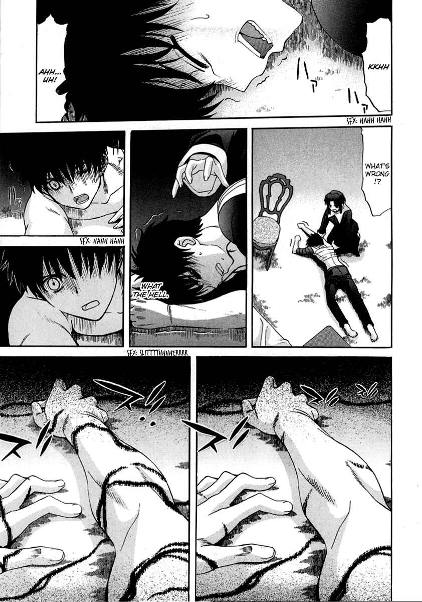 Shingetsutan: Tsukihime Chapter 63 - Page 12
