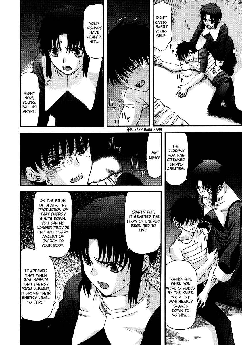 Shingetsutan: Tsukihime Chapter 63 - Page 13