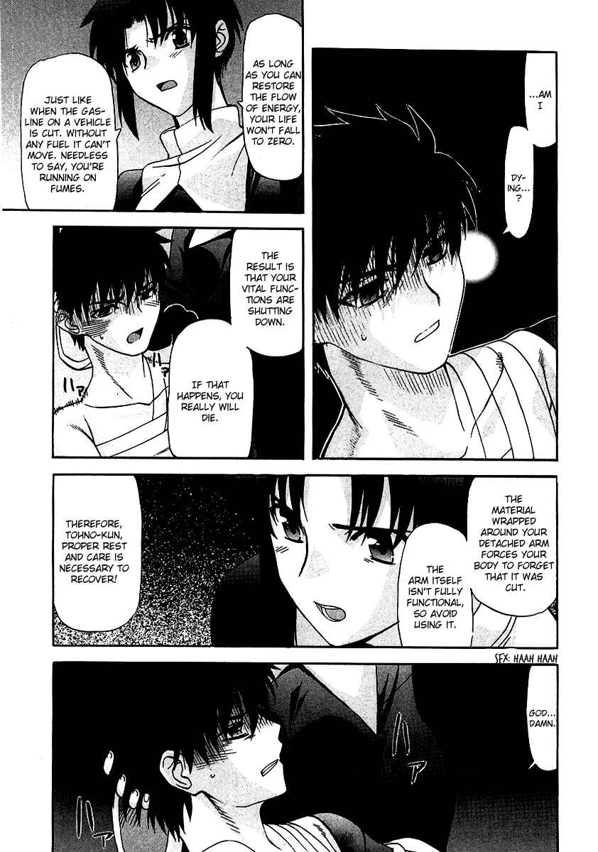 Shingetsutan: Tsukihime Chapter 63 - Page 14