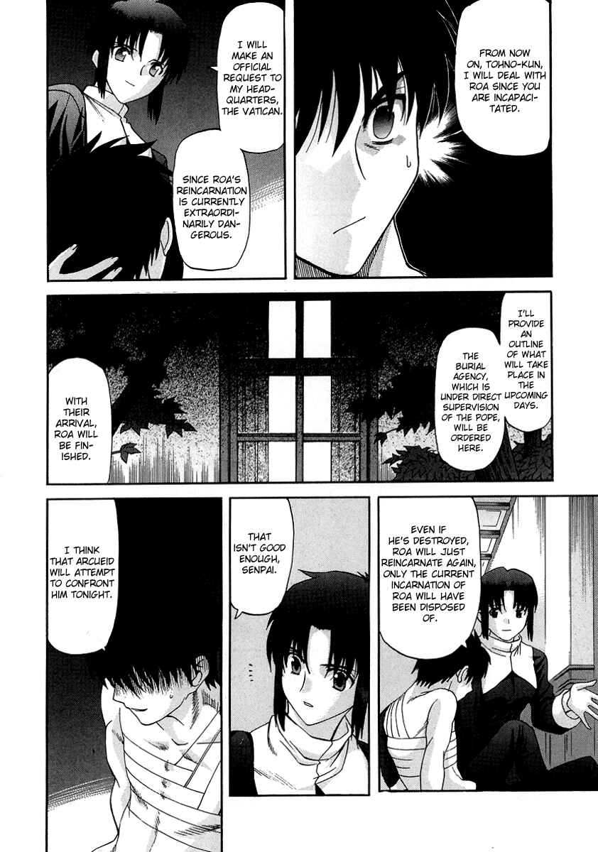 Shingetsutan: Tsukihime Chapter 63 - Page 15