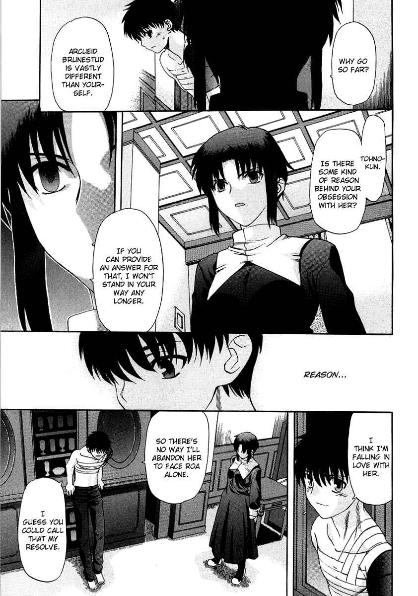 Shingetsutan: Tsukihime Chapter 63 - Page 18