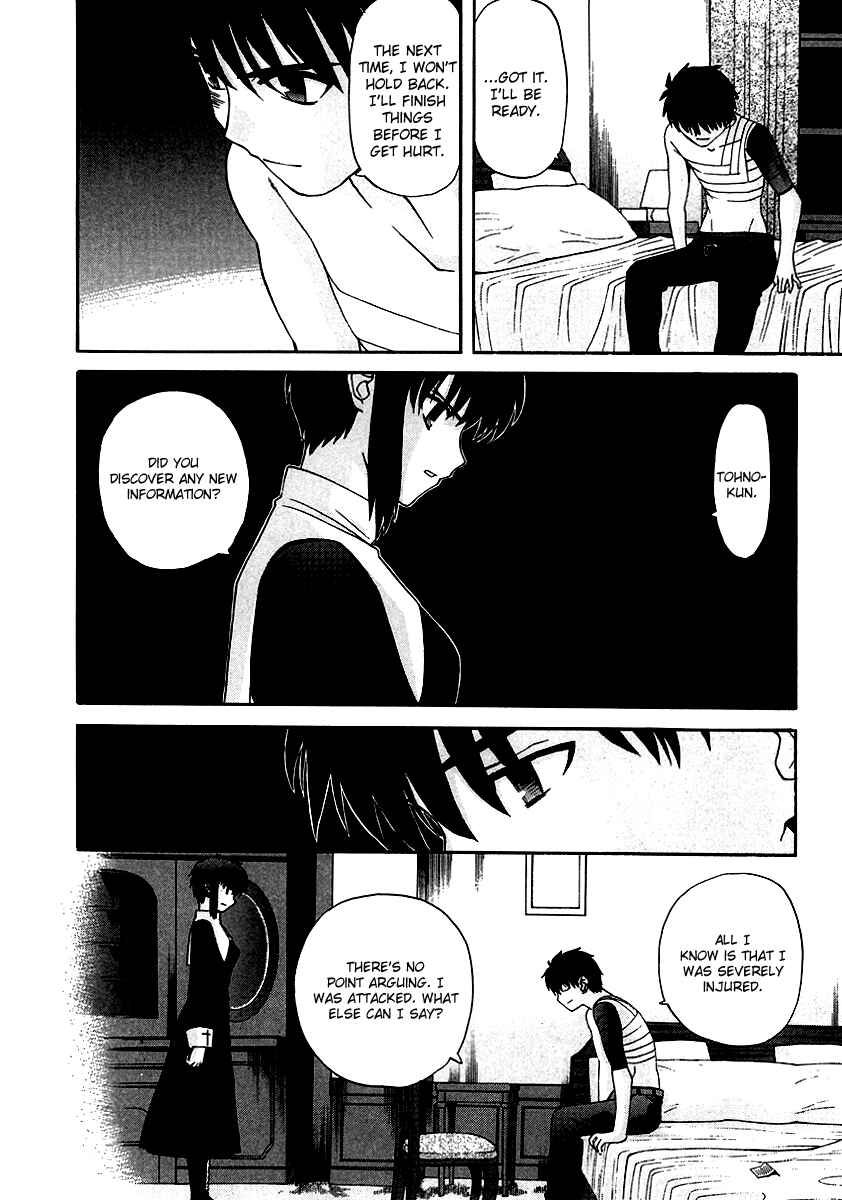 Shingetsutan: Tsukihime Chapter 63 - Page 2