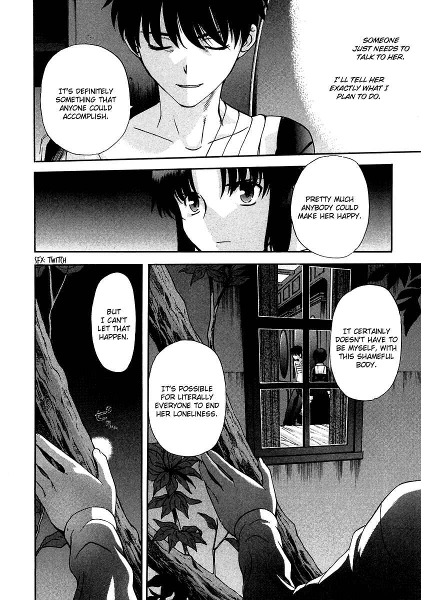 Shingetsutan: Tsukihime Chapter 63 - Page 22