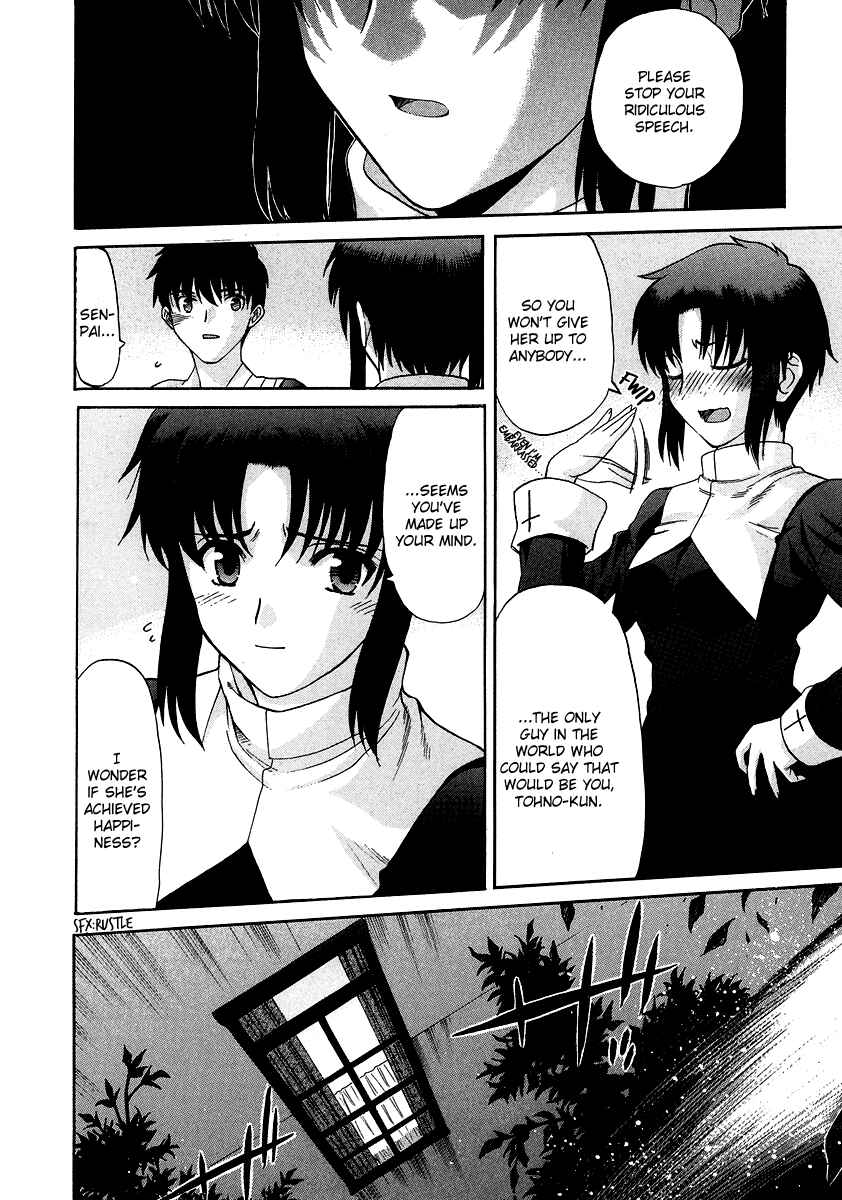 Shingetsutan: Tsukihime Chapter 63 - Page 25