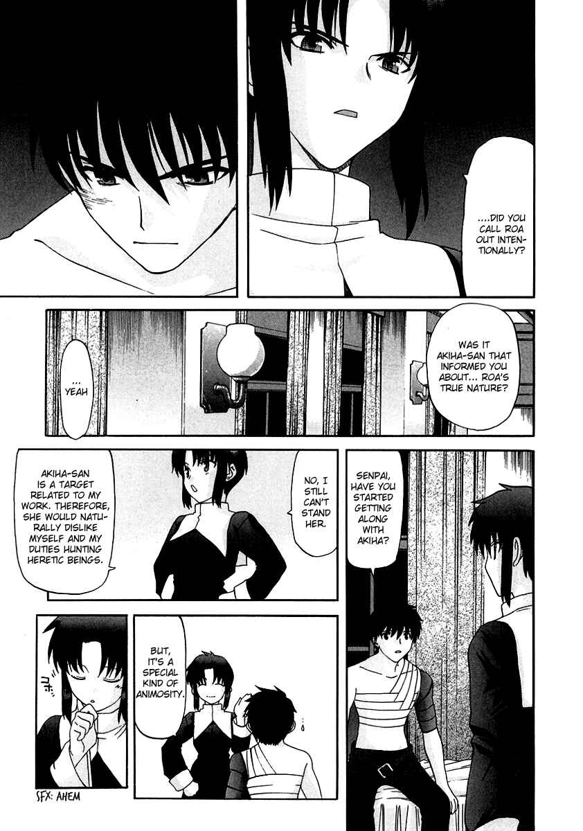 Shingetsutan: Tsukihime Chapter 63 - Page 3