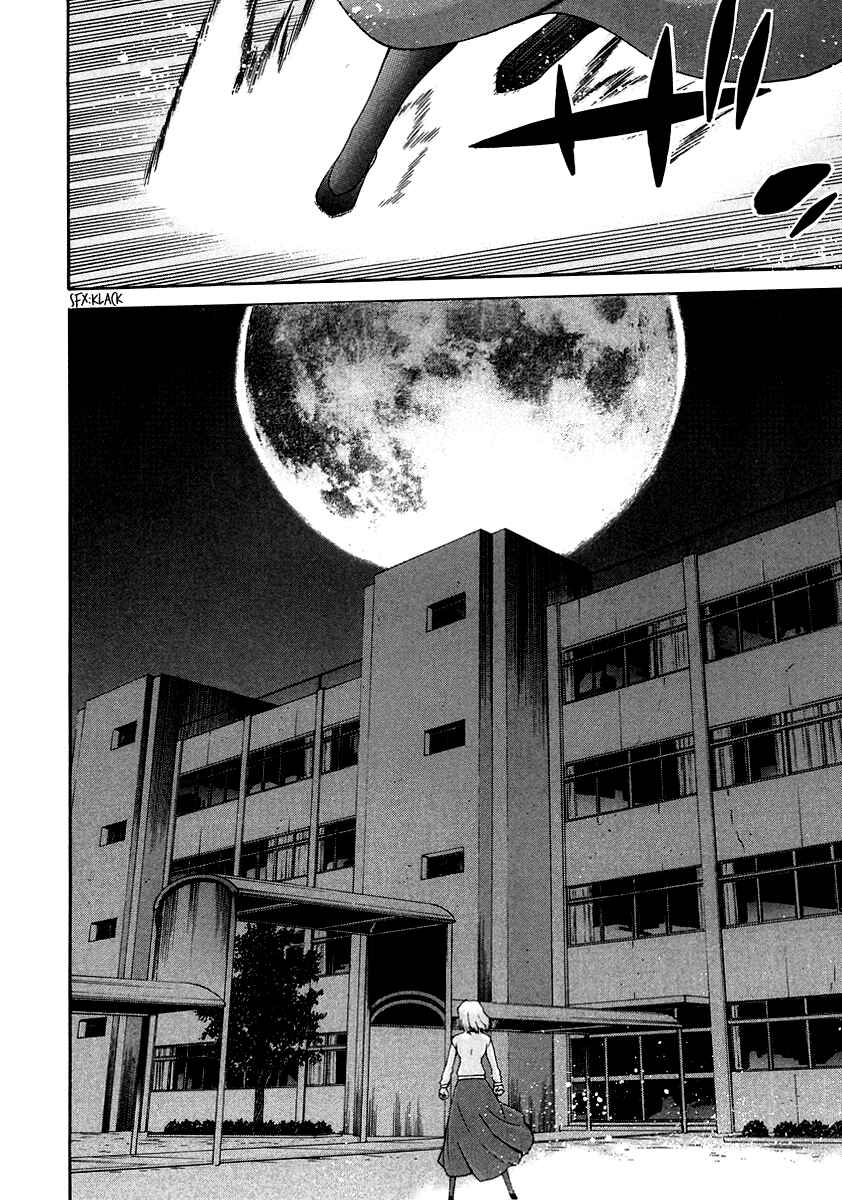 Shingetsutan: Tsukihime Chapter 63 - Page 30