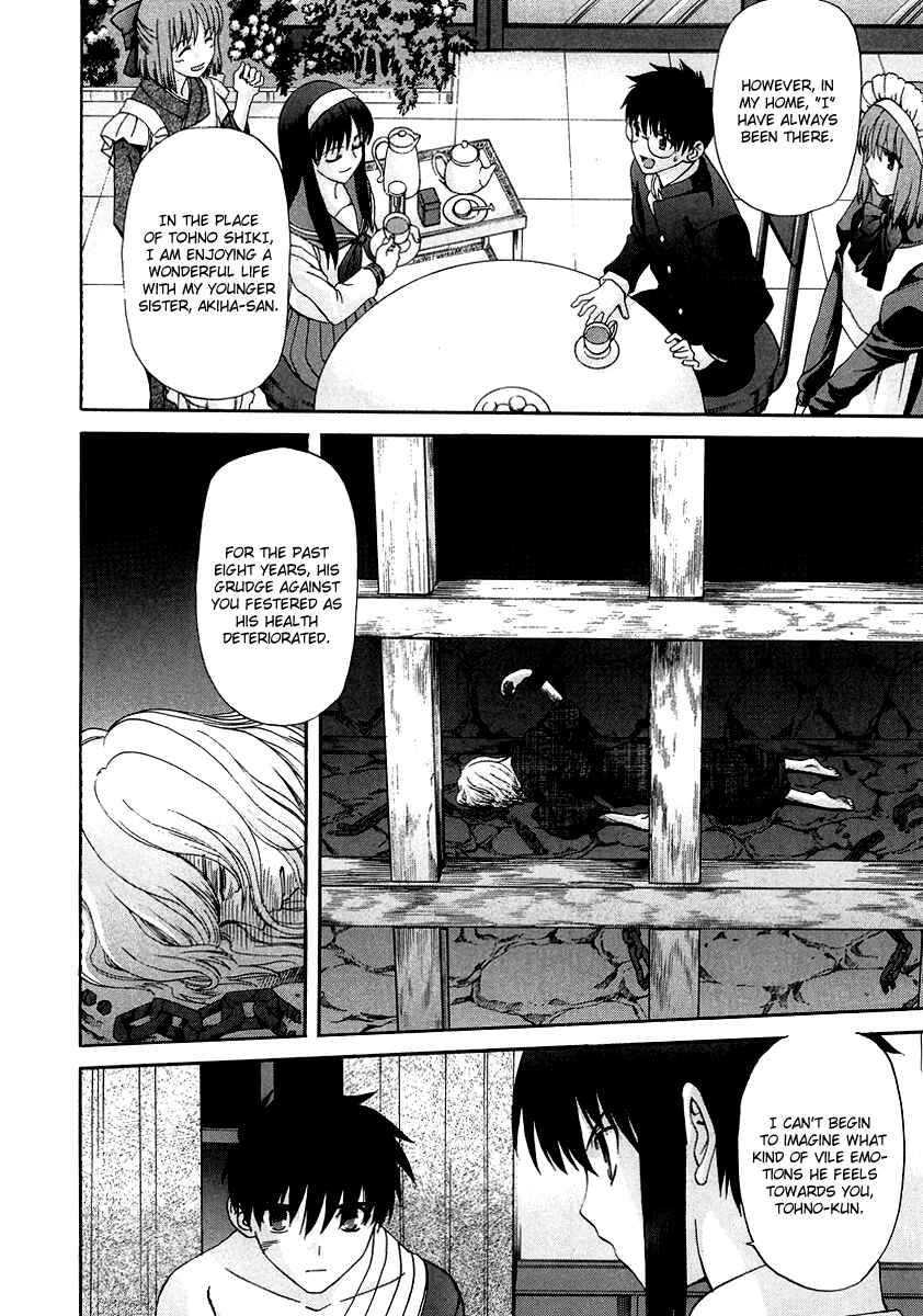 Shingetsutan: Tsukihime Chapter 63 - Page 5