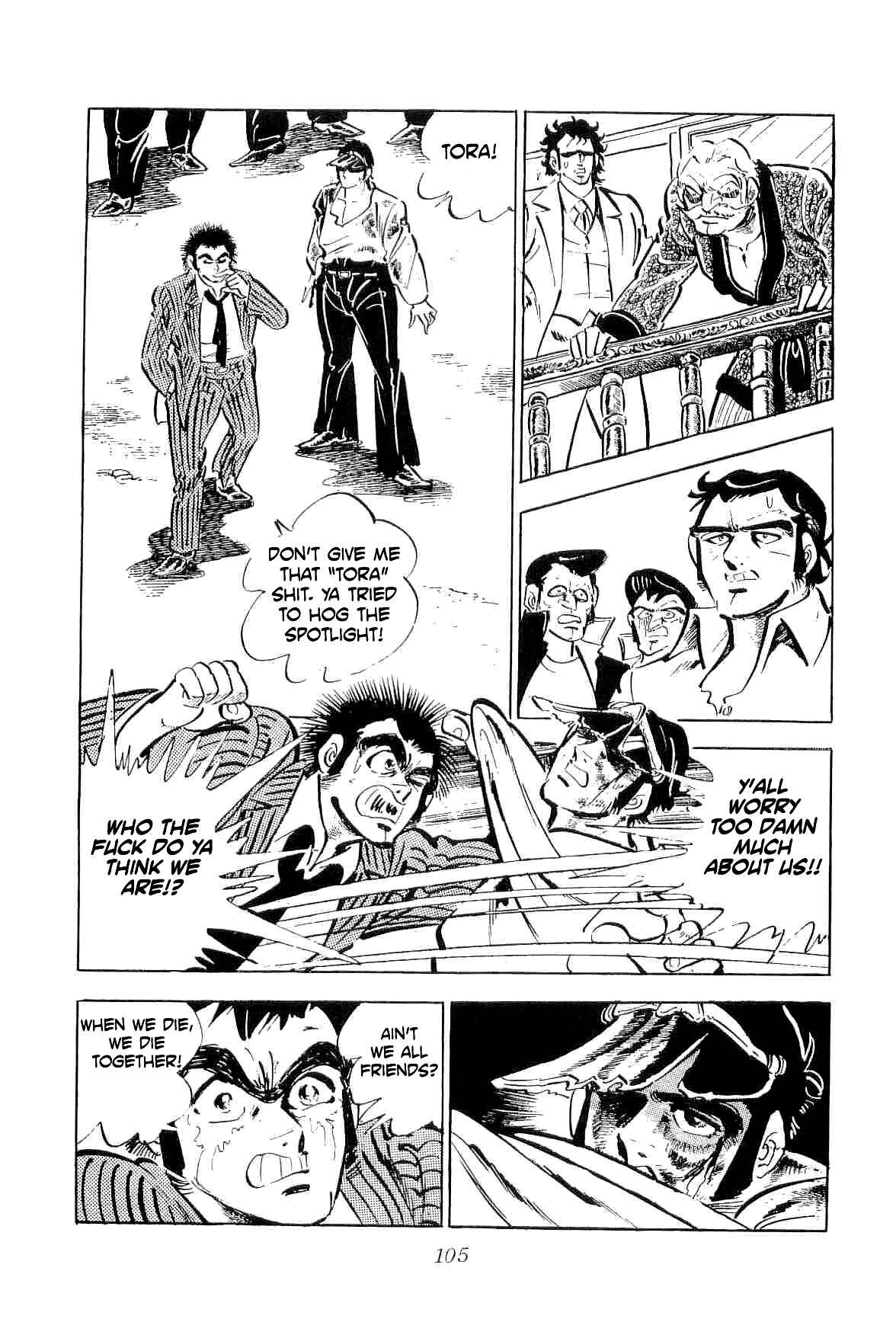Geki!! Gokutora Ikka Chapter 32 - Page 15