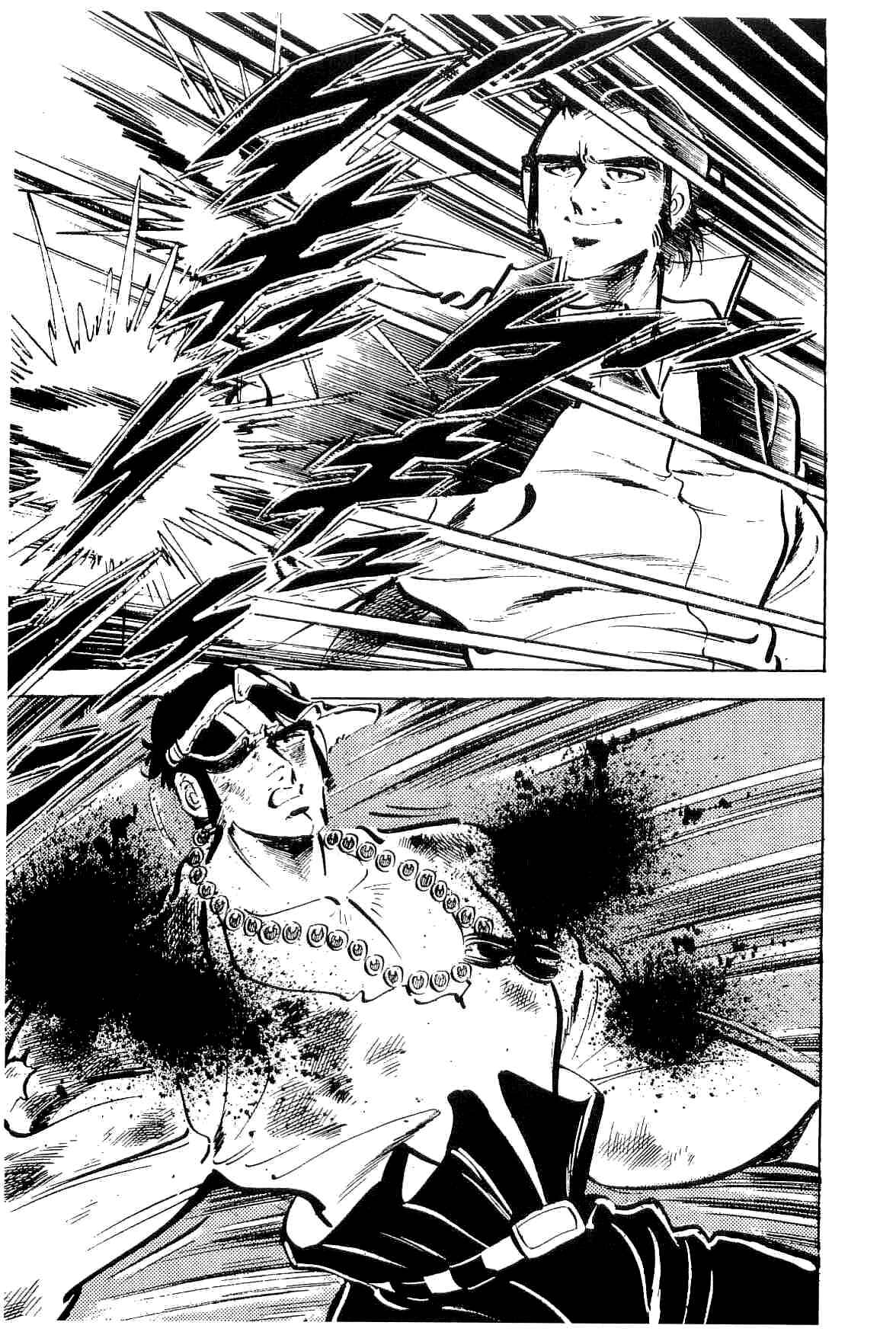 Geki!! Gokutora Ikka Chapter 32 - Page 4