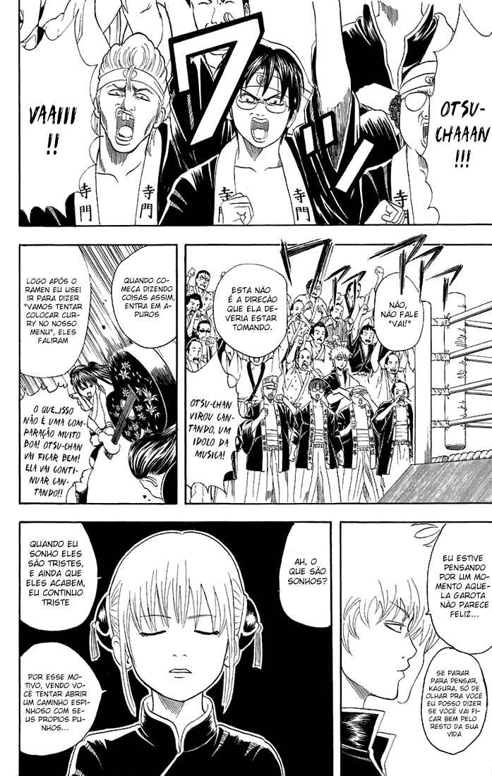 Gintama Chapter 42 - Page 3