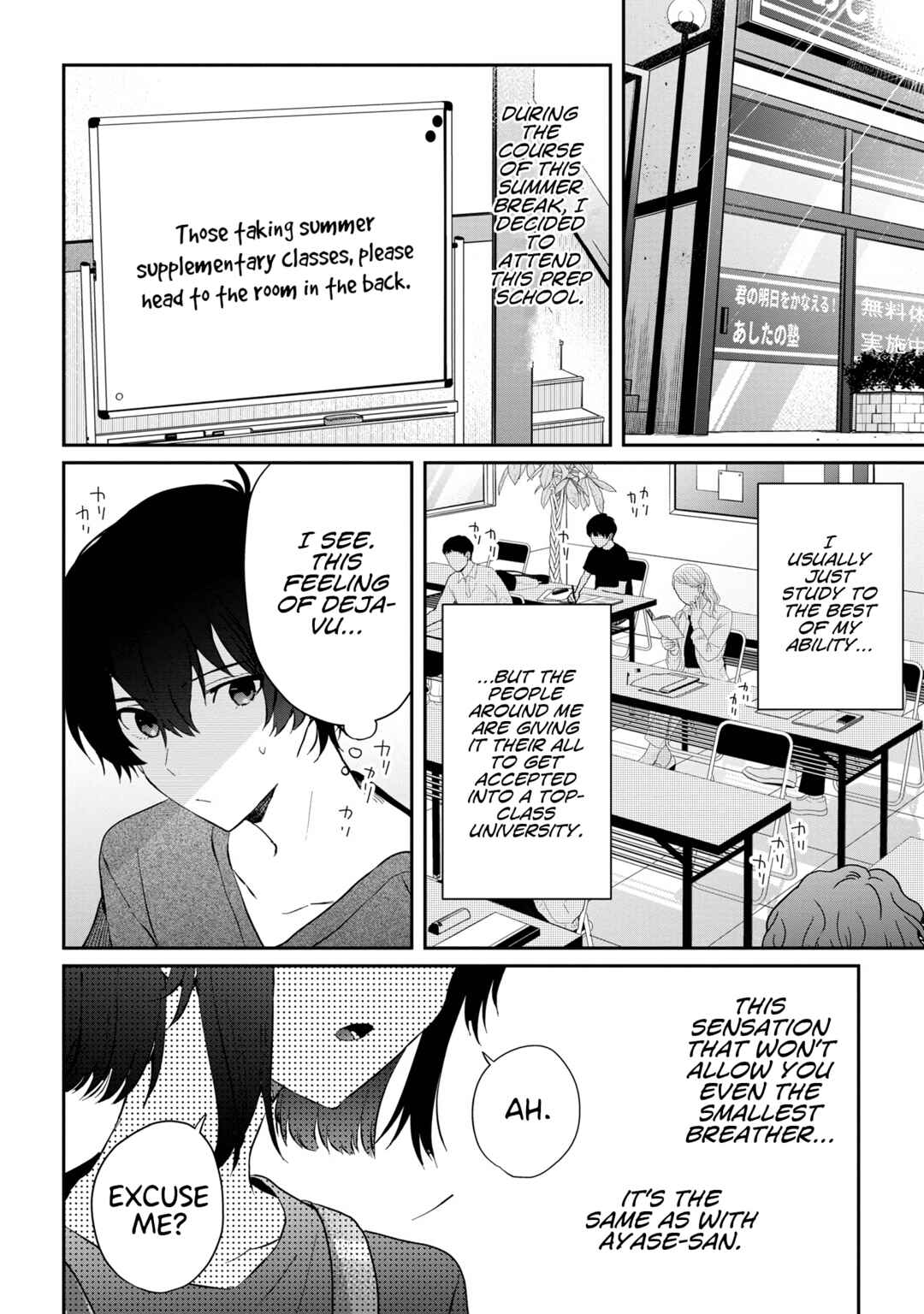 Days with My Stepsister Chapter 14.2 - Page 1