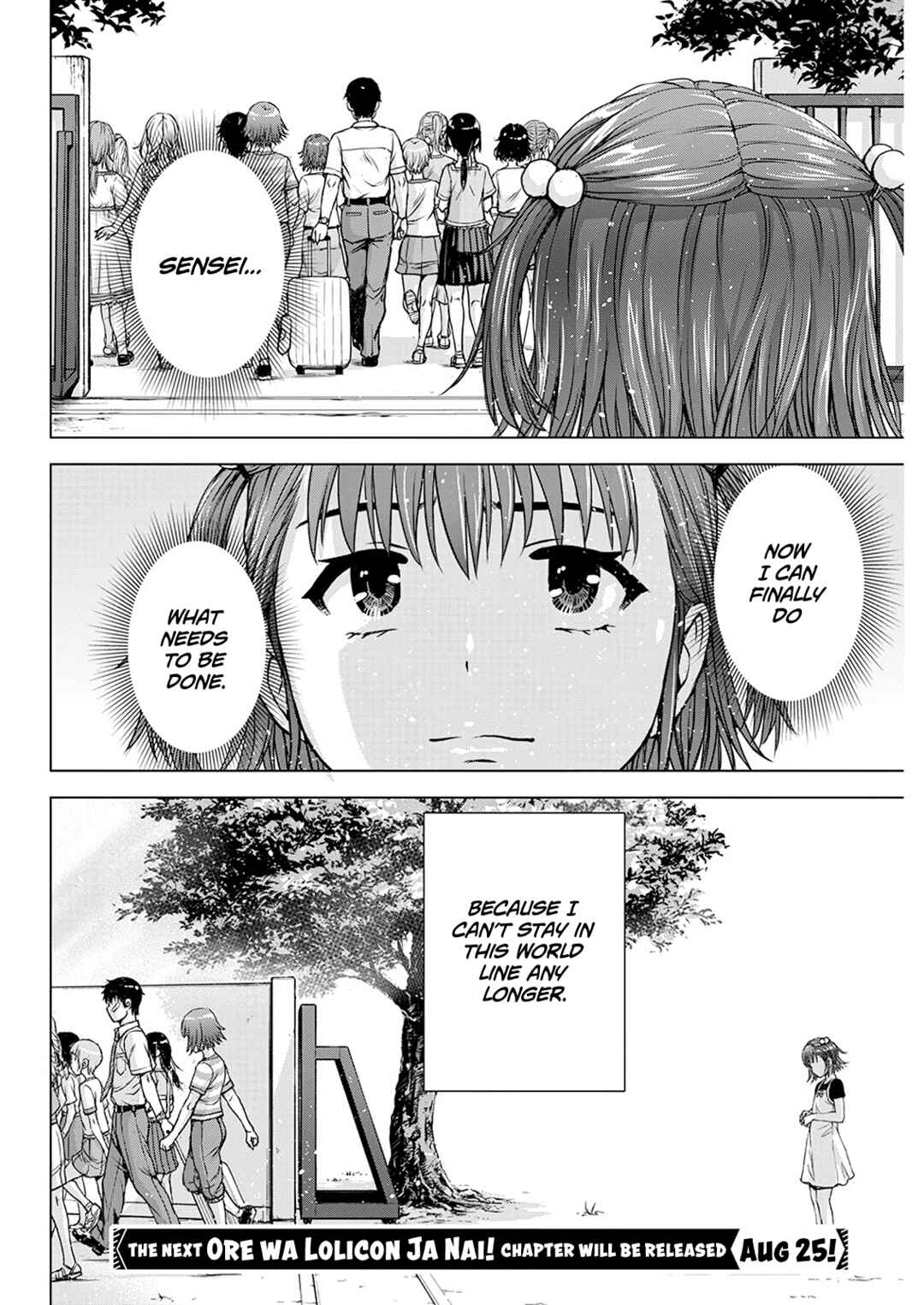 Ore wa Lolicon ja Nai! Chapter 54 - Page 19