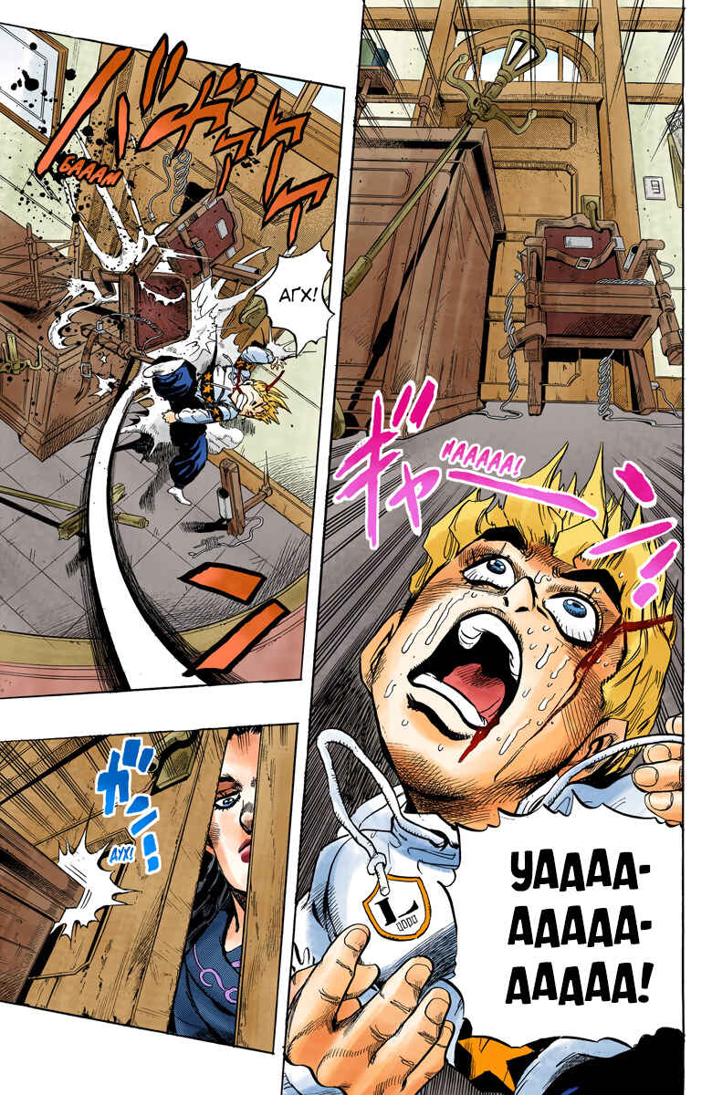 JoJo no Kimyou na Bouken: Part 4 - Diamond wa Kudakenai Color-ban Chapter 34 - Page 13