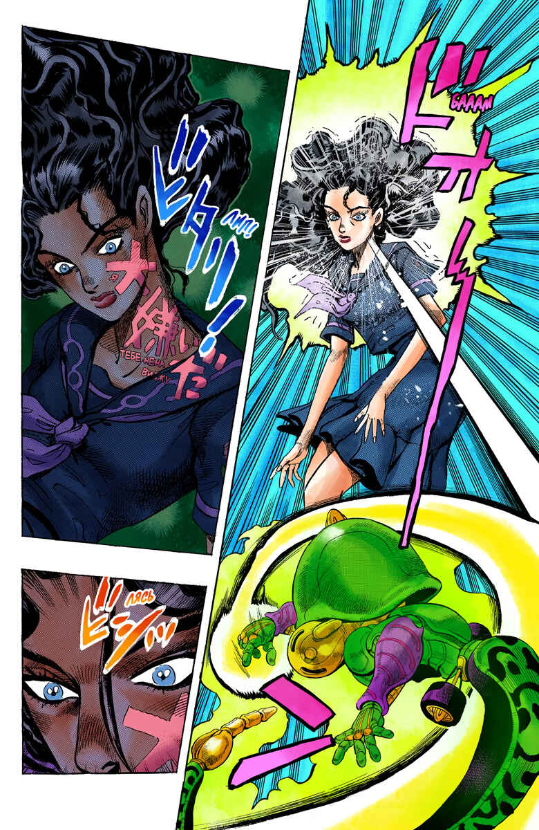 JoJo no Kimyou na Bouken: Part 4 - Diamond wa Kudakenai Color-ban Chapter 34 - Page 8