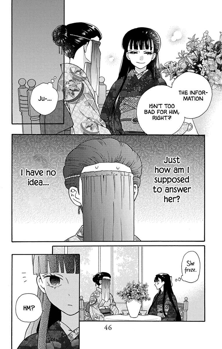 Tendou-ke Monogatari Chapter 33 - Page 12