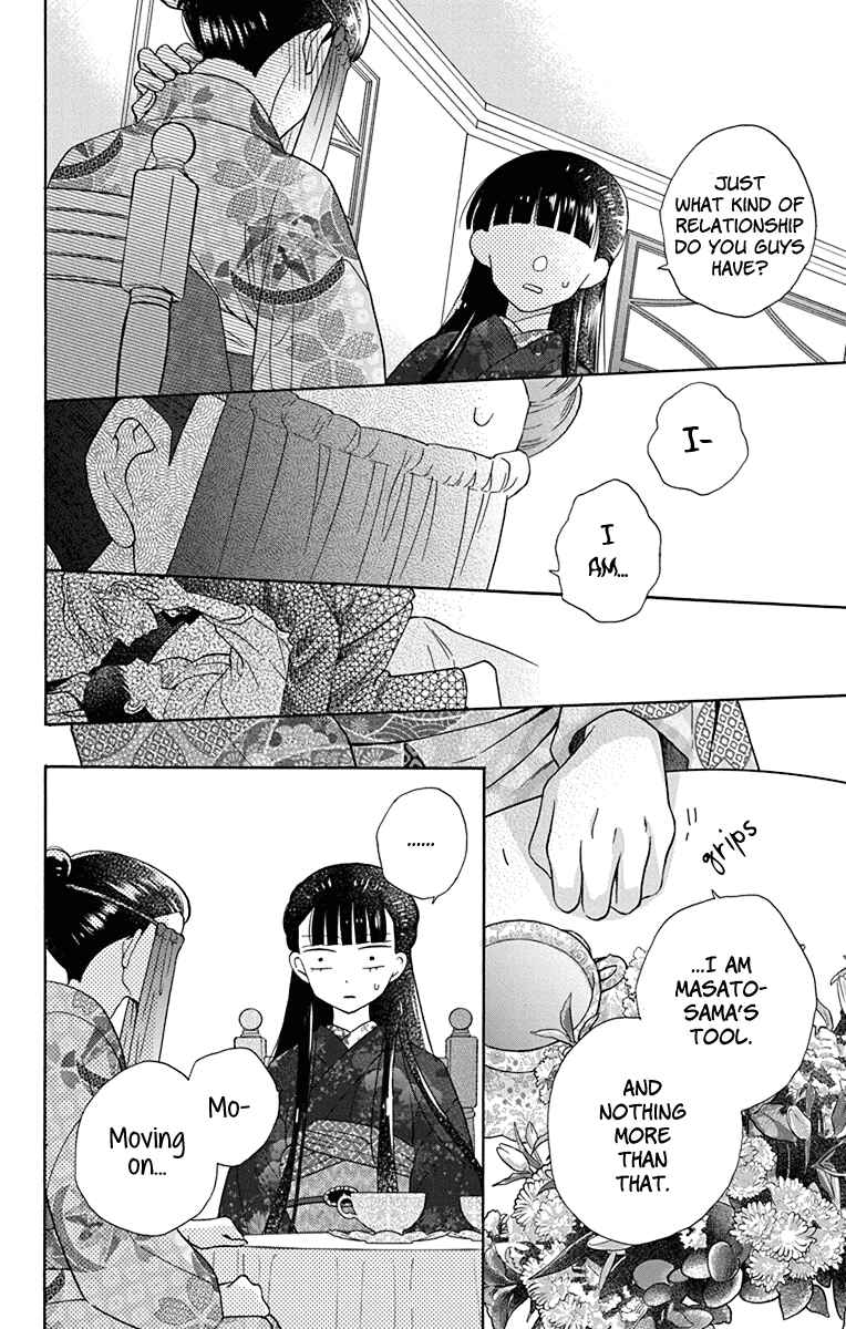 Tendou-ke Monogatari Chapter 33 - Page 14