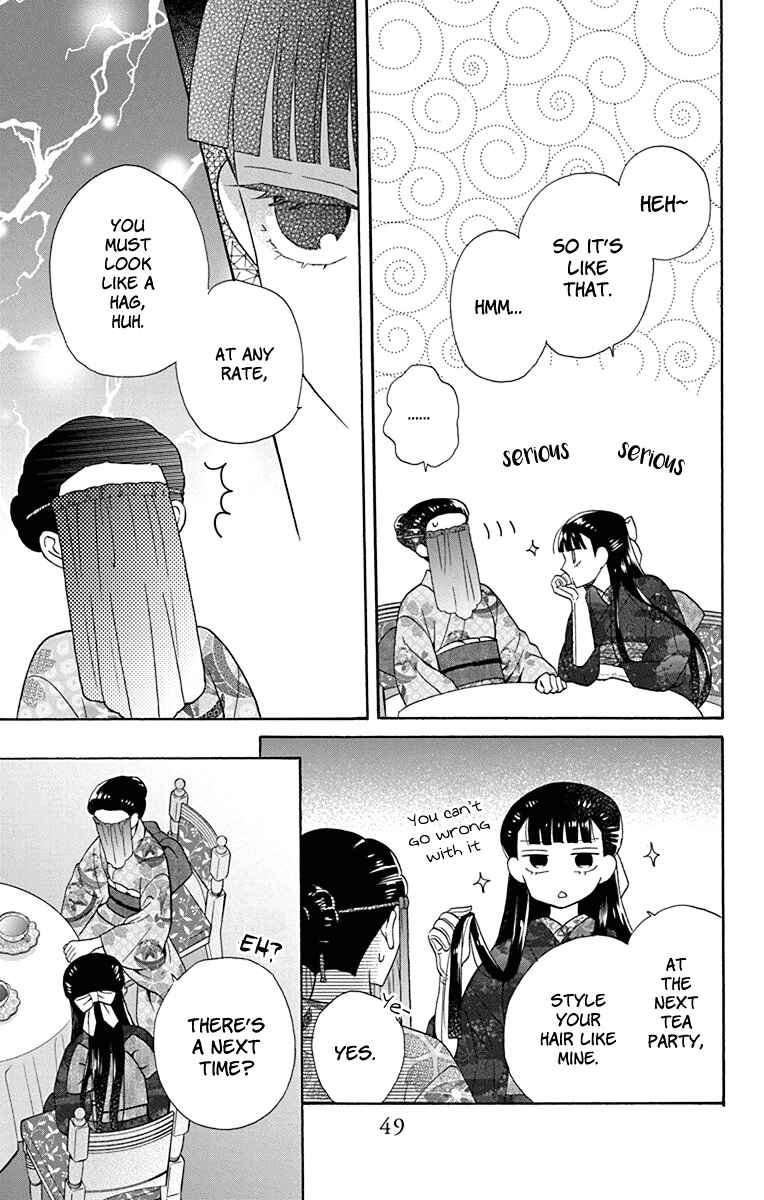 Tendou-ke Monogatari Chapter 33 - Page 15