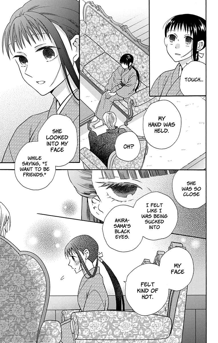 Tendou-ke Monogatari Chapter 33 - Page 23