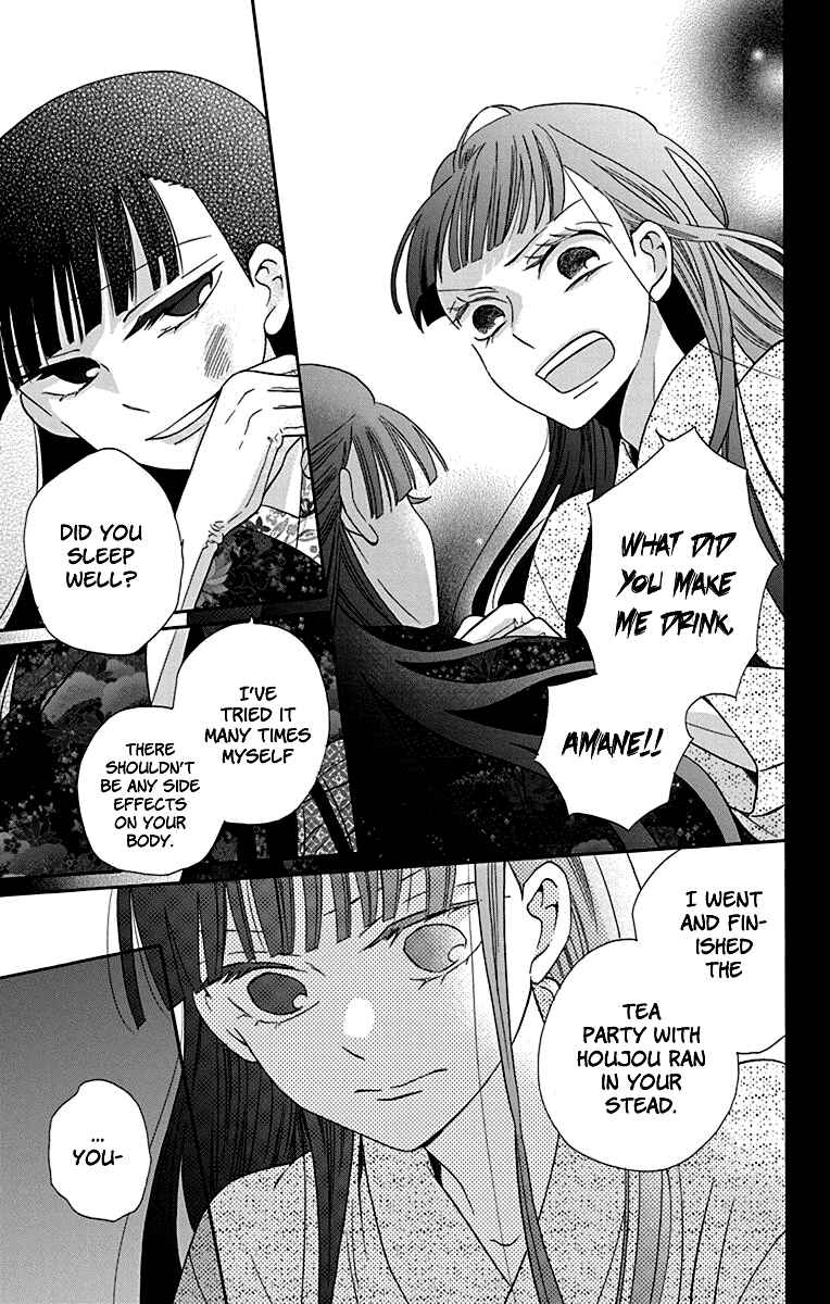 Tendou-ke Monogatari Chapter 33 - Page 27